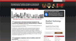 Desktop Screenshot of brestvoda.com