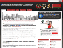 Tablet Screenshot of brestvoda.com